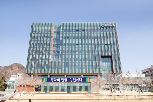 사진제공=춘천시