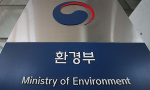                           ( 사진=환경부 )