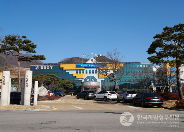 사진=영양군