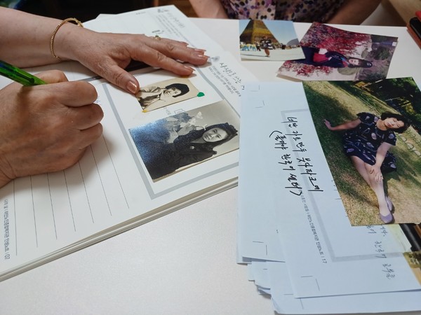 광명시(시장 박승원)가 4월부터 ‘2023년 어르신 인생노트 사업’을 추진한다. (사진=괌명시청)