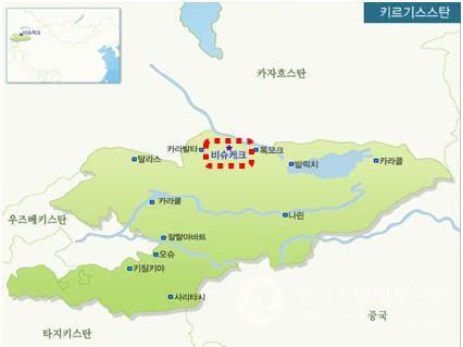 키르기즈 공화국 수도, 비슈케크(Bishkek)시/사진=구미시