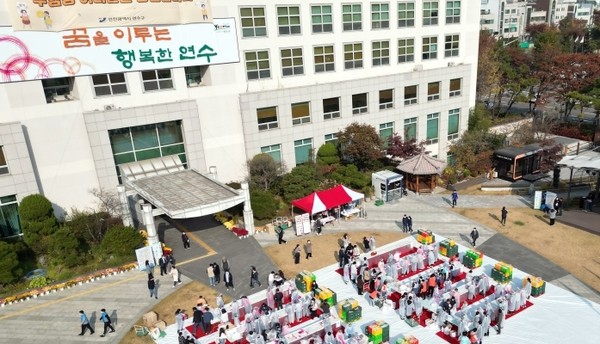 연수구(구청장 이재호)가 지역의 역사와 특성을 반영한 참여형 대표식품 개발과 연수구만의 독창적인 먹거리 발굴을 위해 연수구 브랜드식품 개발·육성사업에 발 벗고 나섰다. (사진=연수구청)