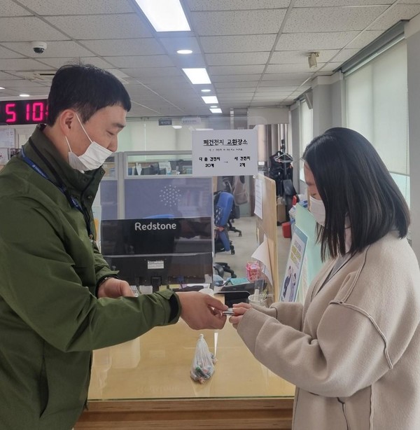 주민이 동주민센터를 찾아 폐건전지 20개를 새건전지 2개와 교환하고 있다. (사진=영등포구청)