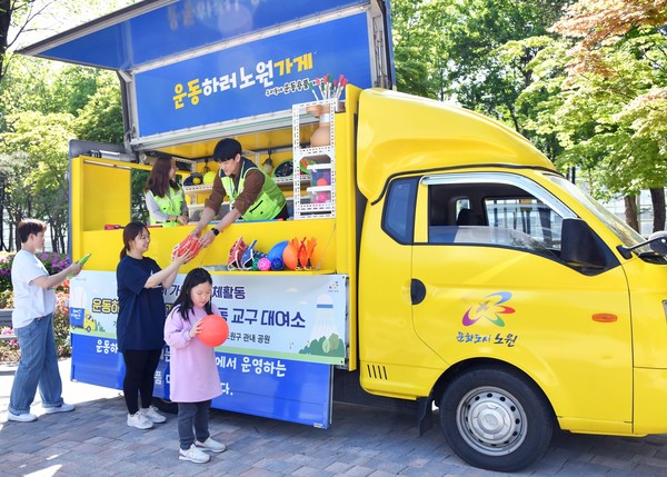 운동하러 노원가게 모습 (사진=노원구청)