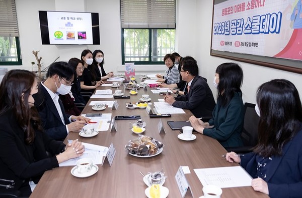 영등포구(구청장 최호권)가 19일부터 지역 내 초․중․고등학교를 방문하여 학부모와 학교 관계자를 만나 소통하는 ‘공감 스쿨데이’를 펼쳐 눈길을 끈다. (사진=영등포구청)