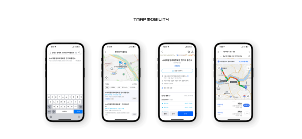 티맵모빌리티 (자료=서울시청)