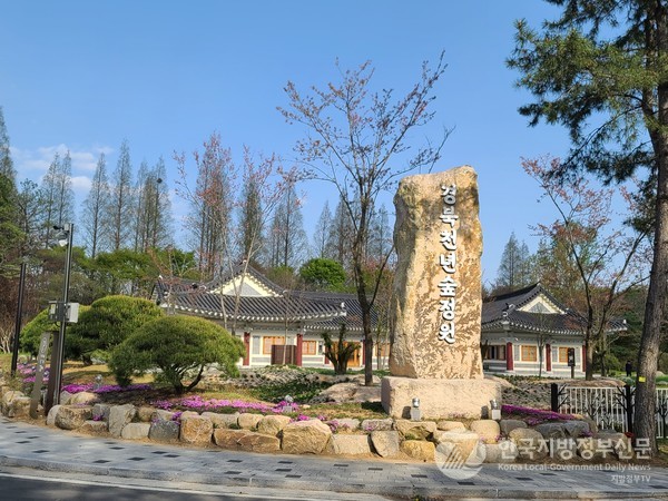 경북도 지방정원 1호 ‘경북천년숲정원’ 가든센터/사진=경북도