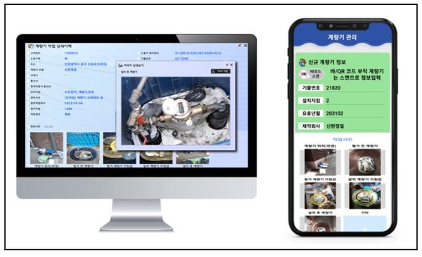 인천광역시(시장 유정복)는 수도계량기 관리의 업무효율을 높이고 수도 검침 정보의 신뢰성을 확보하기 위해 수도계량기 작업 결과를 현장에서 바로 전산입력 할 수 있는 ‘수도계량기 모바일 시스템’을 전국 최초로 구축했다고 밝혔다. (자료=인천시청)