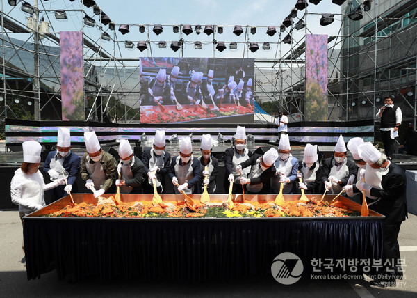영양산나물축제/사진=경북도