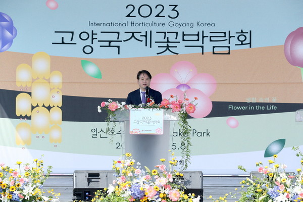 '2023고양국제꽃박람회'의 개막식이 27일 오전 10시에 행사장이 한눈에 내려다 보이는 일산호수공원 노루목 잔디광장에서 화려한 막을 열었다. (사진=고양시청)