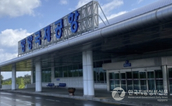 양양국제공항/사진=강원도
