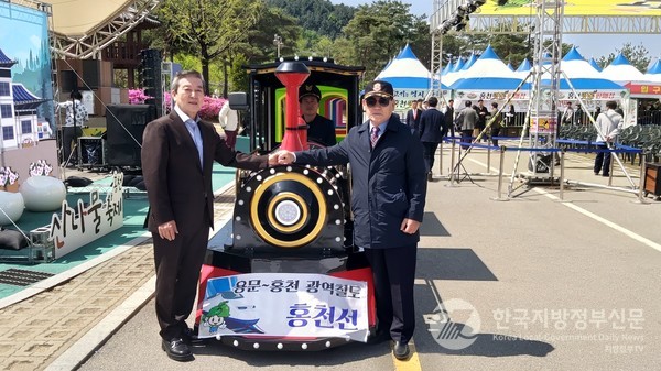 홍천 철도유치 염원 퍼포먼스/사진=홍천군