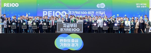 4월 22일 ‘지구의 날’을 기념해 경기도가 22일부터 일주일 동안 진행한 ‘2023년 경기도 기후변화주간’이 경기RE100 비전 발표, 도민과 함께하는 캠페인, 리사이클 마켓 행사 등의 성과 속에 4월 28일 막을 내렸다. (사진=경기도청)
