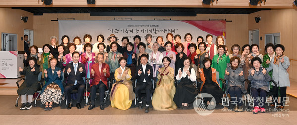 경북도와 한국국학진흥원은 3일 경북도여성가족플라자에서 이야기 할머니 사업 성과 보고회를 가졌다/사진=경북도