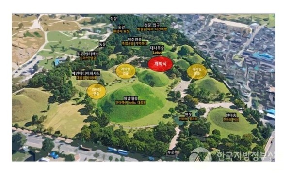 미디어아트 위치도/사진=경주시