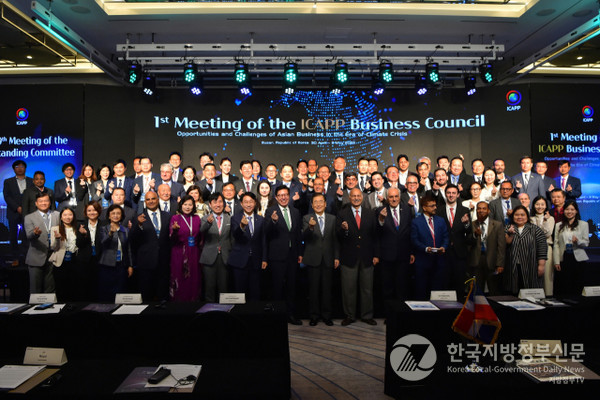 아시아정당국제회의(ICAPP) 제39차 상임위원회 본회의에 참석한 아시아 국가 주요 정당대표들이 기념촬영을 하고 있다/사진=부산시