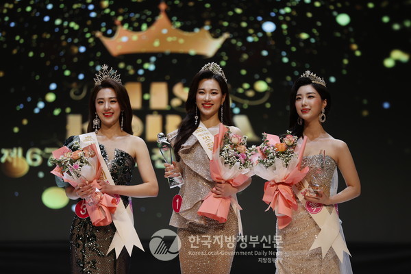 지난 4일 전남 보성군에서 개최된 2023년 전남 미스코리아 선발대회 수상자. 善 박나연(왼쪽) , 眞 김수지(중앙), 美 임지원(오른쪽)