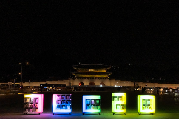 광화문광장 ‘야외 도서관’ 광화문 책마당은 도심 속, 봄 밤의 잊지 못할 책 문화 체험을 제공하는 특별 프로그램 ‘Saturday Night in 광화문 책마당’을 5월 13일 18시부터 22시까지 운영한다. (사진=서울시청)