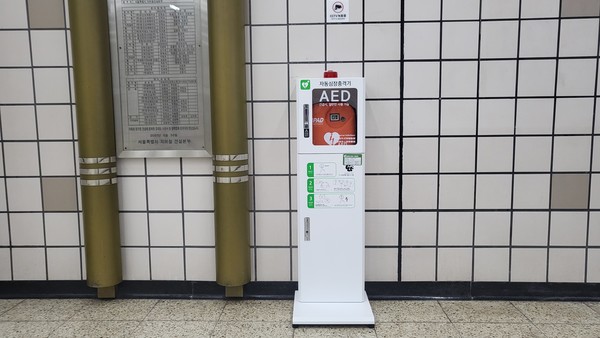 서울교통공사가 종합운동장・월드컵경기장・여의나루 등 59개 역에 올 상반기까지 자동심장충격기(AED) 143대를 추가 배치한다. (사진=서울교통공사)