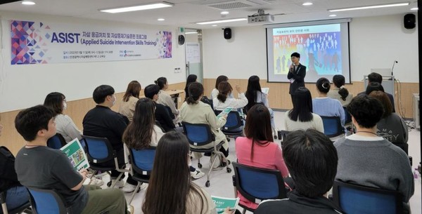 인천광역시(시장 유정복)는 지역 내 자살위기 발생 시 자살예방 전담인력의 전문적인 대응력을 기르기 위해 5월 11일, 12일 양일간 자살예방 전문가 양성 교육 인천 광역자살예방센터 교육실 ‘어시스트(ASIST)’를 실시했다고 밝혔다. (사진=인천시청)