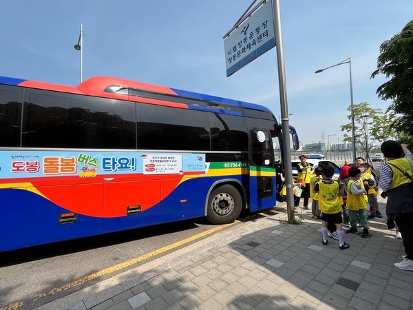도봉구(구청장 오언석)가 가정의 달 5월을 맞아 5월 8일부터 방과후 돌봄이 필요한 초등학생들을 위해 도봉 ‘초등 돌봄버스 타요’의 운행을 시작했다고 밝혔다. (사진=도봉구청)