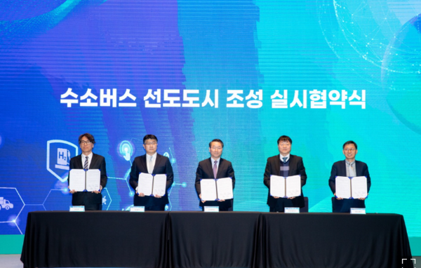 인천광역시(시장 유정복)는 수소 모빌리티 확대와 충전 기반 확충을 필두로 수소 선도도시 조성과 수소경제로의 전환을 가속화 할 계획이라고 밝혔다. 참고사진은 수소버스 선도도시 조성 업무협약 모습 (사진=인천시청)
