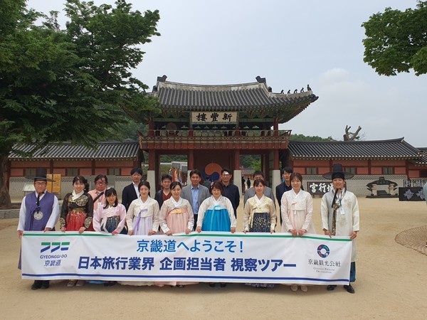 경기도와 한국관광공사가 일본 관광객을 유치하기 위해 일본 주요 여행사를 대상으로 지난 22일 유명 드라마 촬영지가 있는 수원에서 팸투어(홍보 목적 답사)를 진행했다. (사진=경기도청)