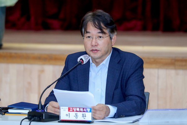 이동환 시장은 “내년 UAM 실증사업에 필요한 산학협력과 인허가 등 기반조성에 역량을 집중하고, 고양시가 UAM산업의 메카가 될 수 있도록 산업생태계 조성에 최선을 다해달라”고 당부했다. (사진=고양시청)