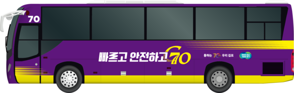 70버스의 ‘70’은 50만 대도시를 넘어 교통 발전과 함께 70만 대도시로 향하고자 하는 의지와 목표의 표현이다. (자료=김포시청)