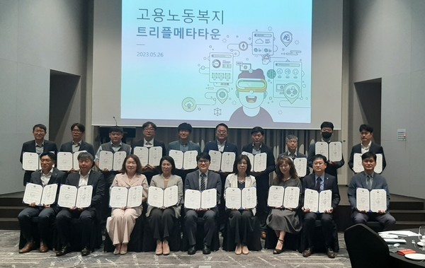 고양시(시장 이동환)가 6월 1일부터 고용노동복지 트리플 메타타운을 운영한다. (사진=고양시청)