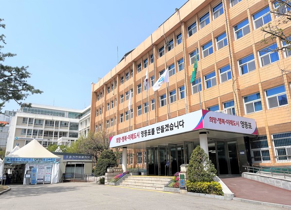 영등포구(구청장 최호권)가 불법 현수막 방지로 쾌적한 도시 경관을 조성하고, 소상공인과 전통시장 홍보를 통해 지역경제를 활성화하고자 전자게시대 설치에 나선다고 밝혔다. (사진=영등포구청)