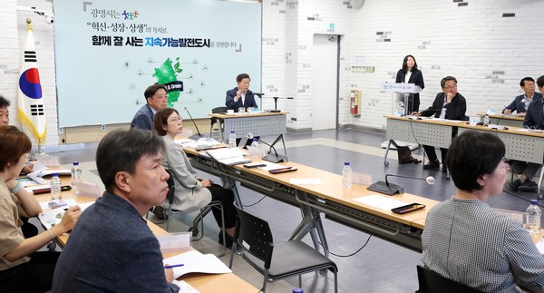 광명시(시장 박승원)가 ‘광명시 정원도시 조성방안 연구용역’을 착수하고 ‘정원문화도시’로 도약하기 위한 구체적인 전략 마련에 나섰다. (사진=광명시청)