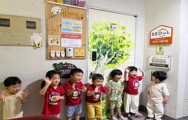 서울시는 아이‧부모‧교사가 행복한 어린이집을 만들기 위해 평가·컨설팅·교육을 아우르는 통합지원체계를 갖추고, 이달부터 운영에 들어간다고 밝혔다. (사진=서울시청)