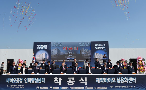  인천경제자유구역청은 연세대학교와 함께 9일 송도 연세대 국제캠퍼스에서 ‘바이오공정 인력양성센터’와 ‘제약바이오실용화센터’의 합동 착공식을 개최했다고 밝혔다. (사진=인천시청)