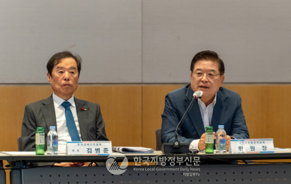 이날 보고회에는 김병준 전경련 회장(왼쪽) 등 지방자치분권 관련 민간 전문가들이 대거 참석했다(사진=국가균형발전위)