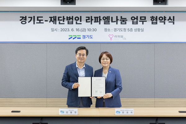 김동연 지사는 “라파엘나눔과 함께 시니어 의사분들을 함께 교육하고 일할 수 있게 하고 네트워크를 만드는 것이 정말 시의적절하고 감사하다고 생각한다”라고 말했다. ‘아카데미 사업 활성화를 위한 업무협약’ 체결 모습 (사진=경기도청)