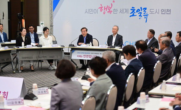 경제전문가들이 한데 모여 인천의 경제 상황을 점검하고 인천 경제가 나아가야 할 방향과 발전 방안을 논의하는 시간을 가졌다. ‘인천 경제발전 시민 대토론회’ 모습 (사진=인천시청)