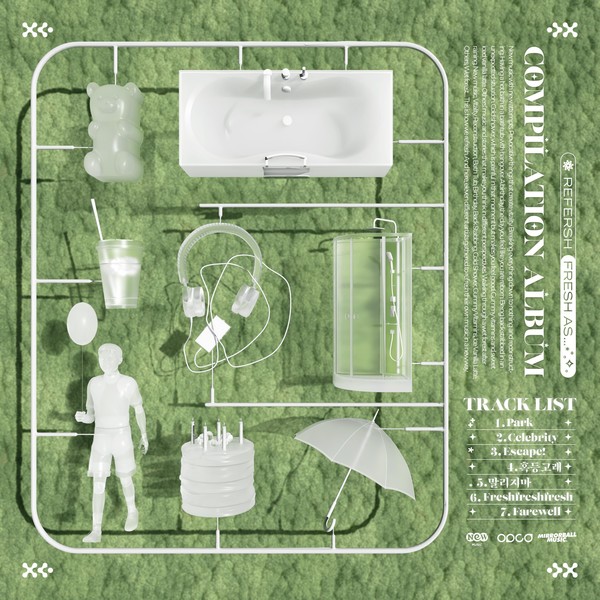 도봉구(구청장 오언석)는 음악산업에 신선한 바람을 불어넣을 컴필레이션 앨범(편집음반) ‘fresh as...’를 발매했다. 뮤직앤뉴 X OPCD X 미러볼뮤직 컴필레이션 앨범 (자료=도봉구청)