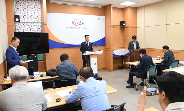 김광식 안전교통국장은 27일 언론브리핑을 통해 ‘시흥시 여름철 호우 대응 계획’을 발표했다. (사진=시흥시청)