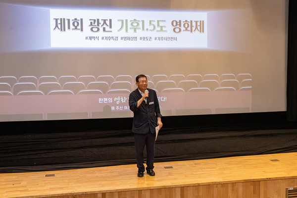 김경호 광진구청장은 “지구 기온상승이 1.5도를 넘지 않도록 ‘일회용품 사용 지양’, ‘장바구니 사용’, ‘전기 아껴 쓰기’ 등 일상 속 작은 실천에 함께해주시길 바란다”라고 말했다. (사진=광진구청)