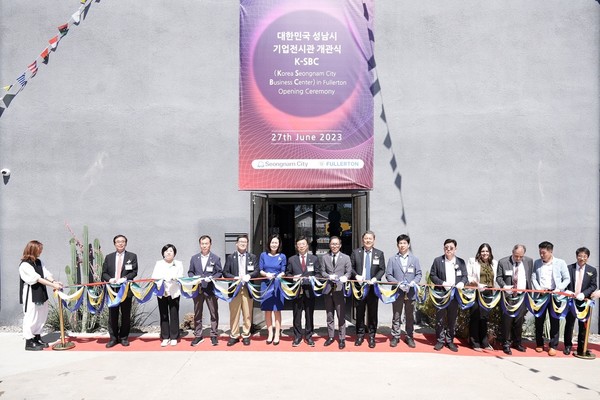 성남시(시장 신상진)는 관내 기업의 미국 시장 진출을 지원하기 위해 미국 캘리포니아주 오렌지카운티 풀러턴시에 설립한 ‘성남비즈니스센터(K-SBC)’의 개관식을 27일(현지시간) 성황리에 열고 본격적인 운영에 들어갔다. (사진=성남시청)