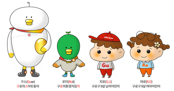 구로구(구청장 문헌일)는 SNS 홍보용 캐릭터 4종을 개발 완료하고 1일 인스타그램, 페이스북 등 공식 SNS 채널을 통해 공개한다. (자료=구로구청)