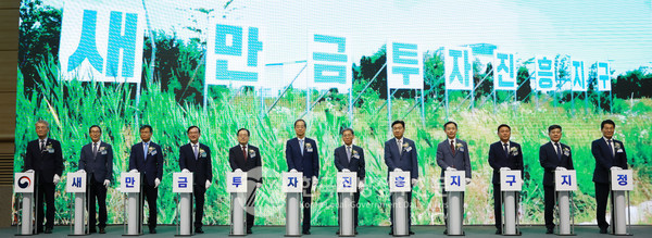 전라북도 새만금지역에 대한 ‘새만금투자진흥지구 지정’이 30일 공식 선포됨으로써 새만금 내부 개발은 물론 기업들의 투자행렬이 가속화될 것으로 기대되고 있다.(사진=전북도청)