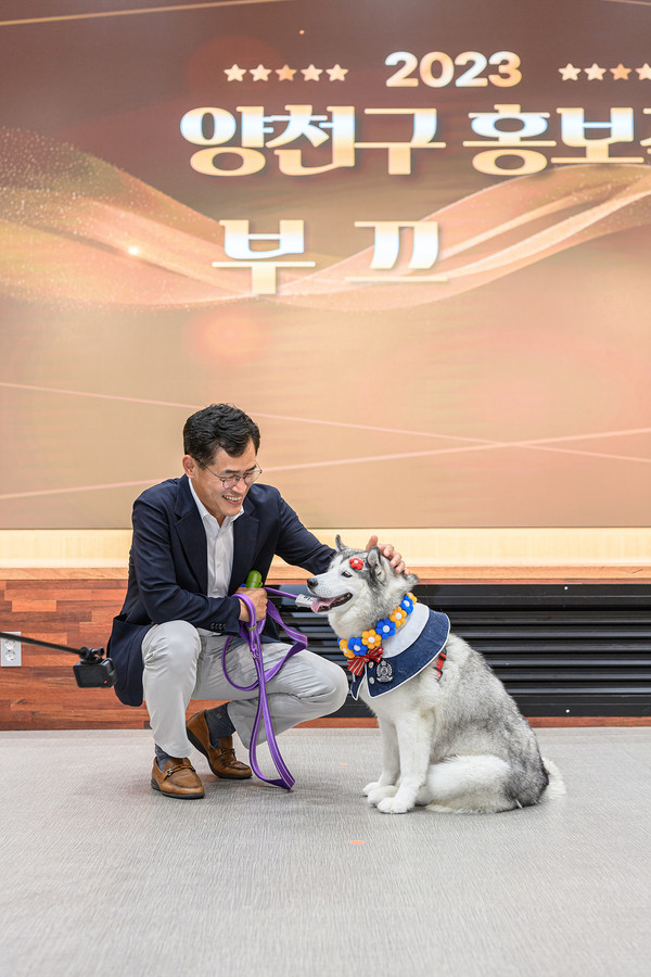 위촉식에서 홍보견 ‘부끄’와 교감중인 이기재 양천구청장 (사진=양천구청)