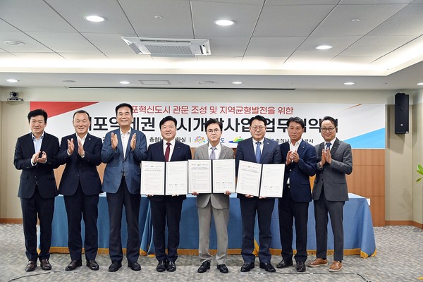 이날 협약에서 김태흠 지사는 “이번 도시개발은 충남혁신도시 관문 도시를 조성하고, 충남의 신성장거점을 육성하기 위한 사업”라고 밝혔다. (사진=충남도청)