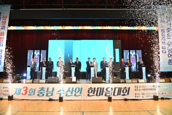 충남도는 13일 서천국민체육센터와 서천 특화시장에서 ‘수산물 소비 촉진 캠페인’을 개최했다. (사진=충남도청)