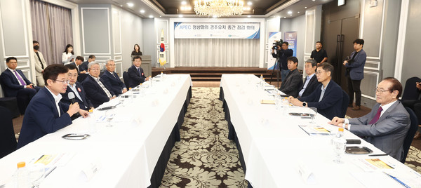 경북도와 경주시는 APEC 정상회의 경주유치를 위해 14일 서울 켄싱턴호텔에서 ‘2025 APEC 정상회의 경주유치’중간 점검회의를 실시했다. (사진=경북도청)