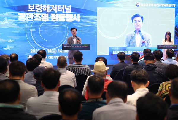 해저터널 경관조명 점등행사 (사진=충남도청)