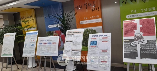광명시 광문高가 '오락실에서 과학하자'는 ‘흥미진진! 2023 제1회 과학오락실’이라는 이색 탐구학습을 개최해 화제가 되고 있다(사진=광문고)
