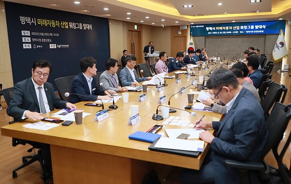 평택시(시장 정장선)가 지난 24일 미래자동차산업 육성과 미래차 업종전환 맞춤형 지원책 마련을 위해 관내 자동차산업 관련 기업을 대상으로 하는 실태조사 용역에 착수했다. 참고사진은 평택시 미래 자동차산업 워킹그룹 발대식 모습 (사진=평택시청)